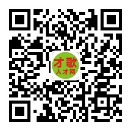 顶航人才招聘网微信公众号